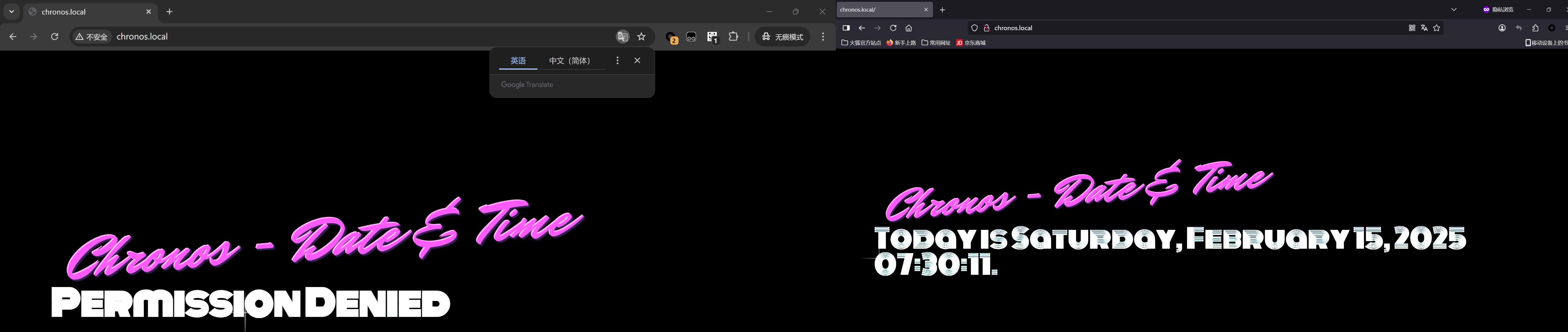 image-20250215153110882