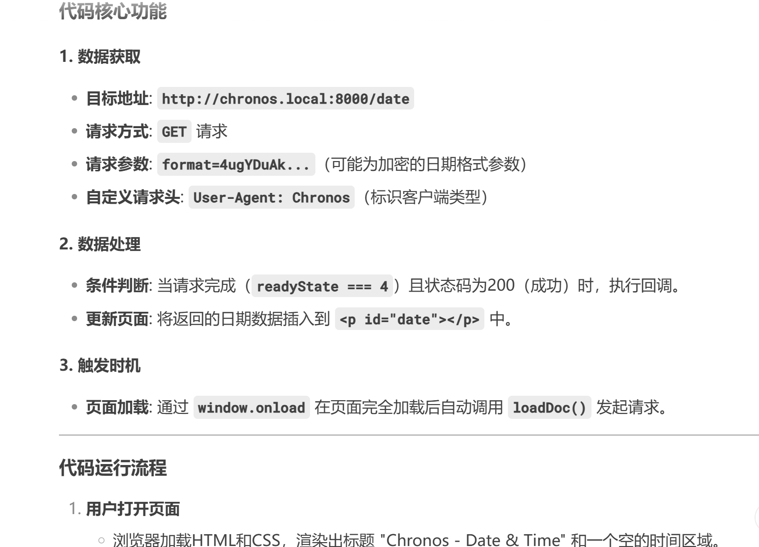 image-20250215153234047