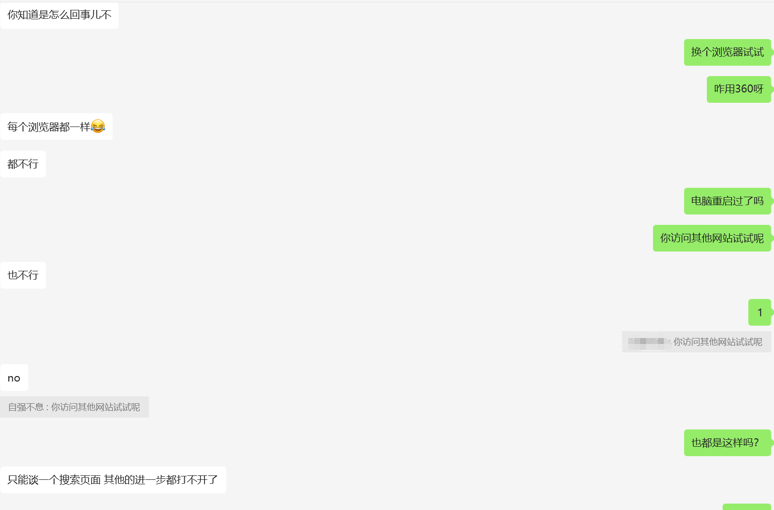 image-20240118104341411