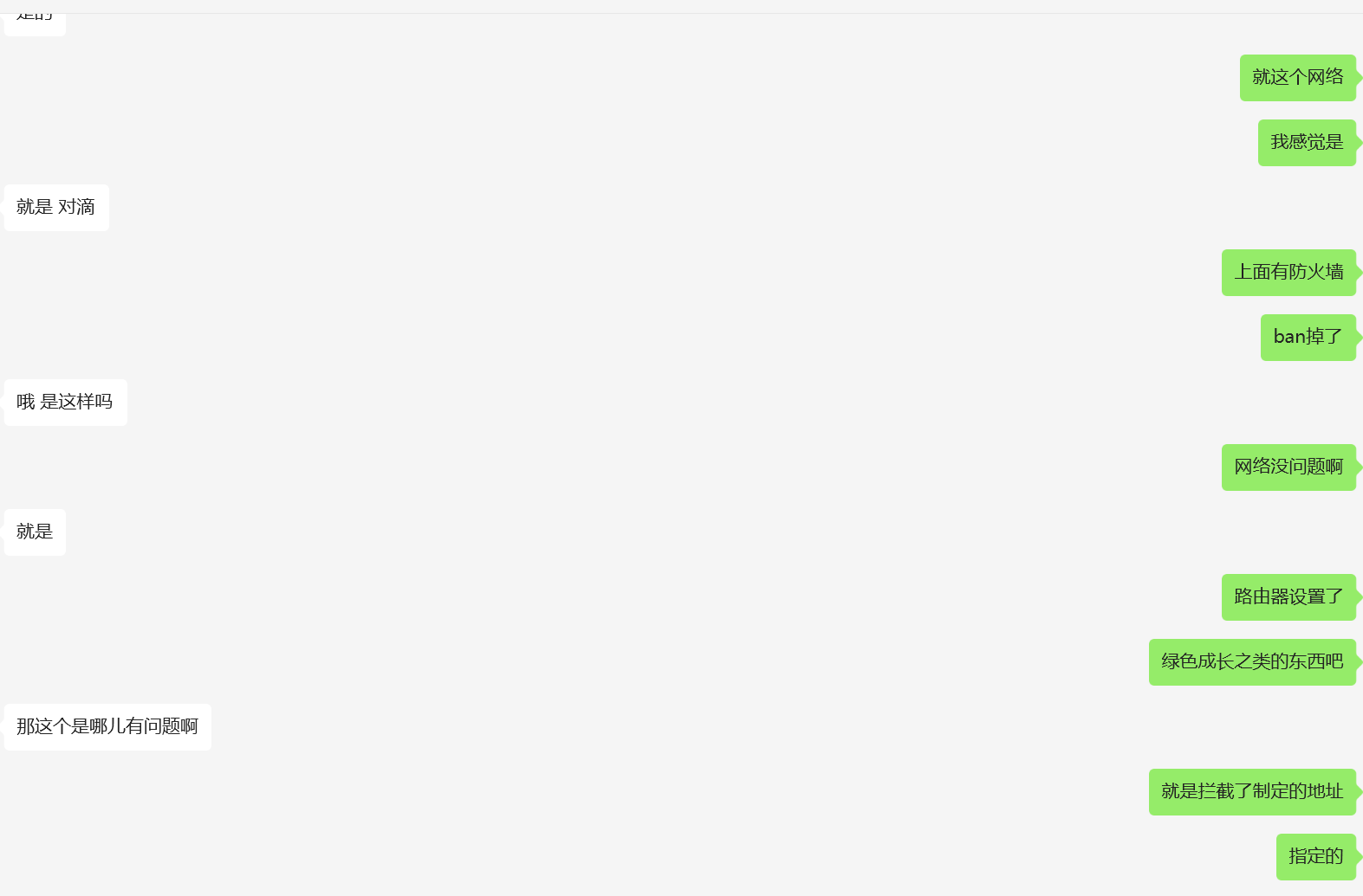 image-20240118104827492