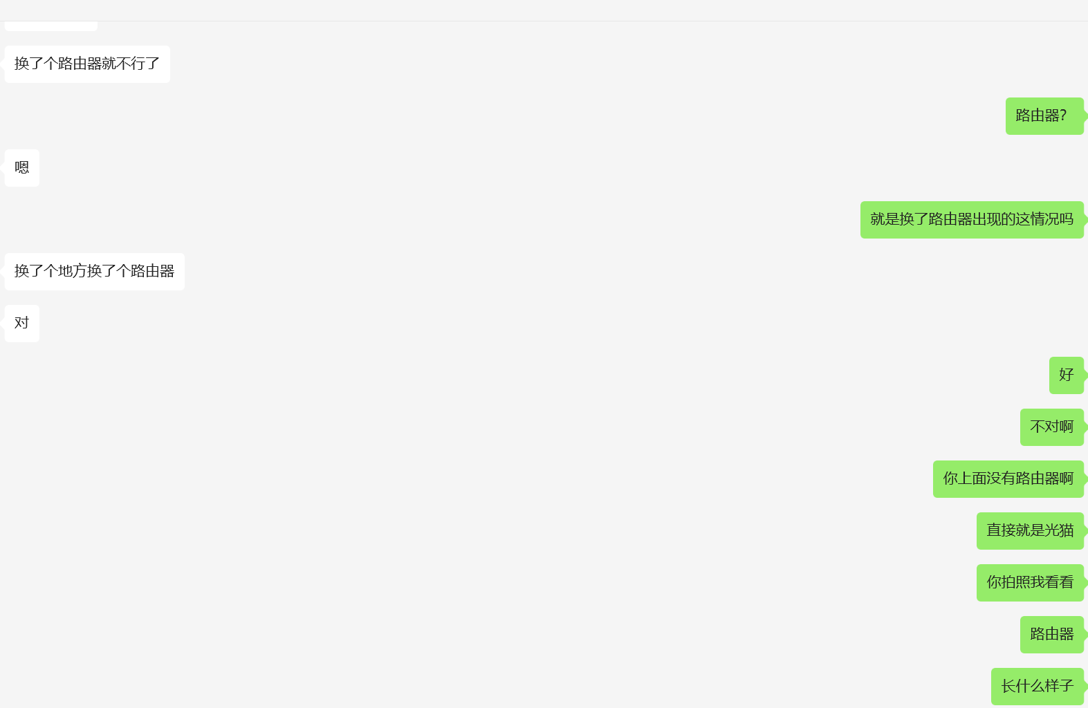 image-20240118105451076