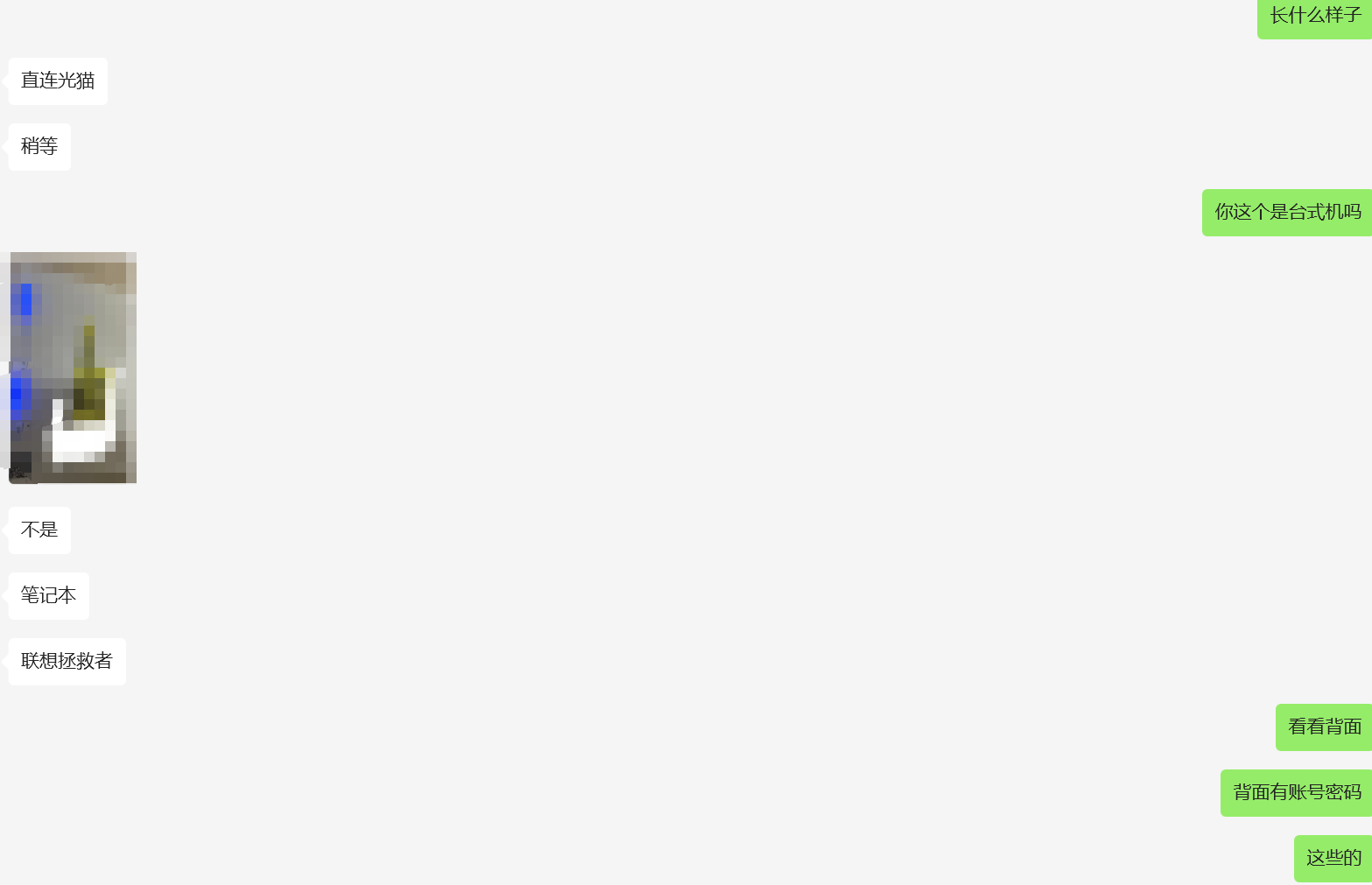 image-20240118110418785