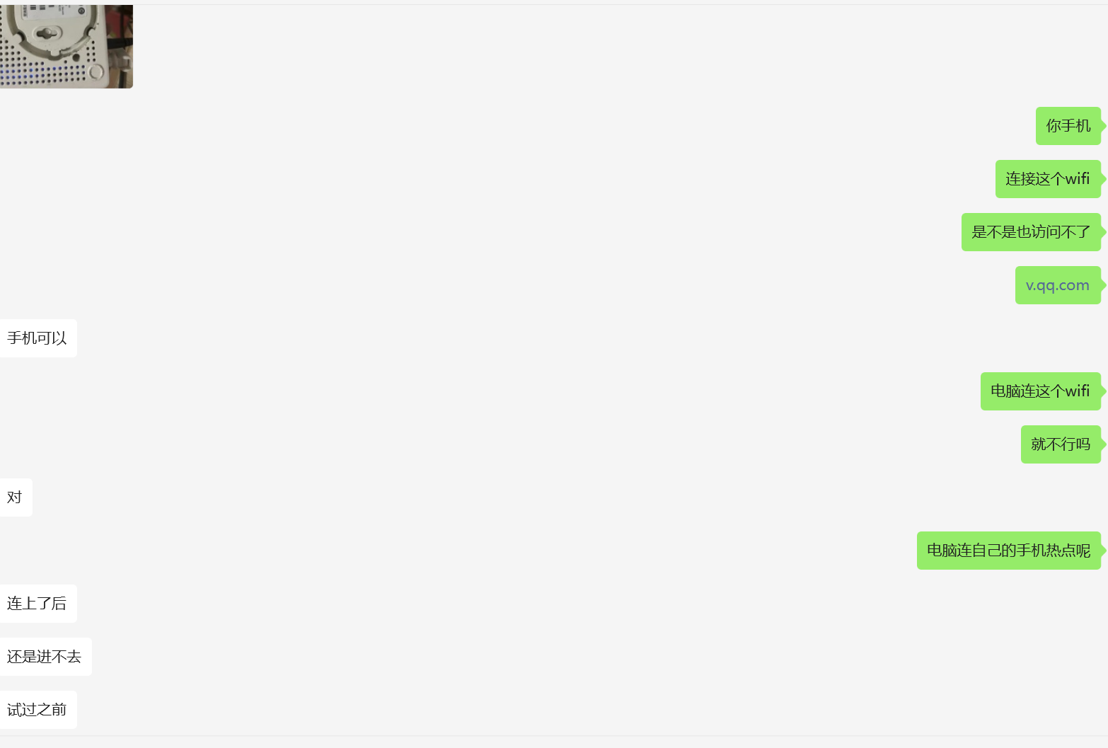 image-20240118123733180