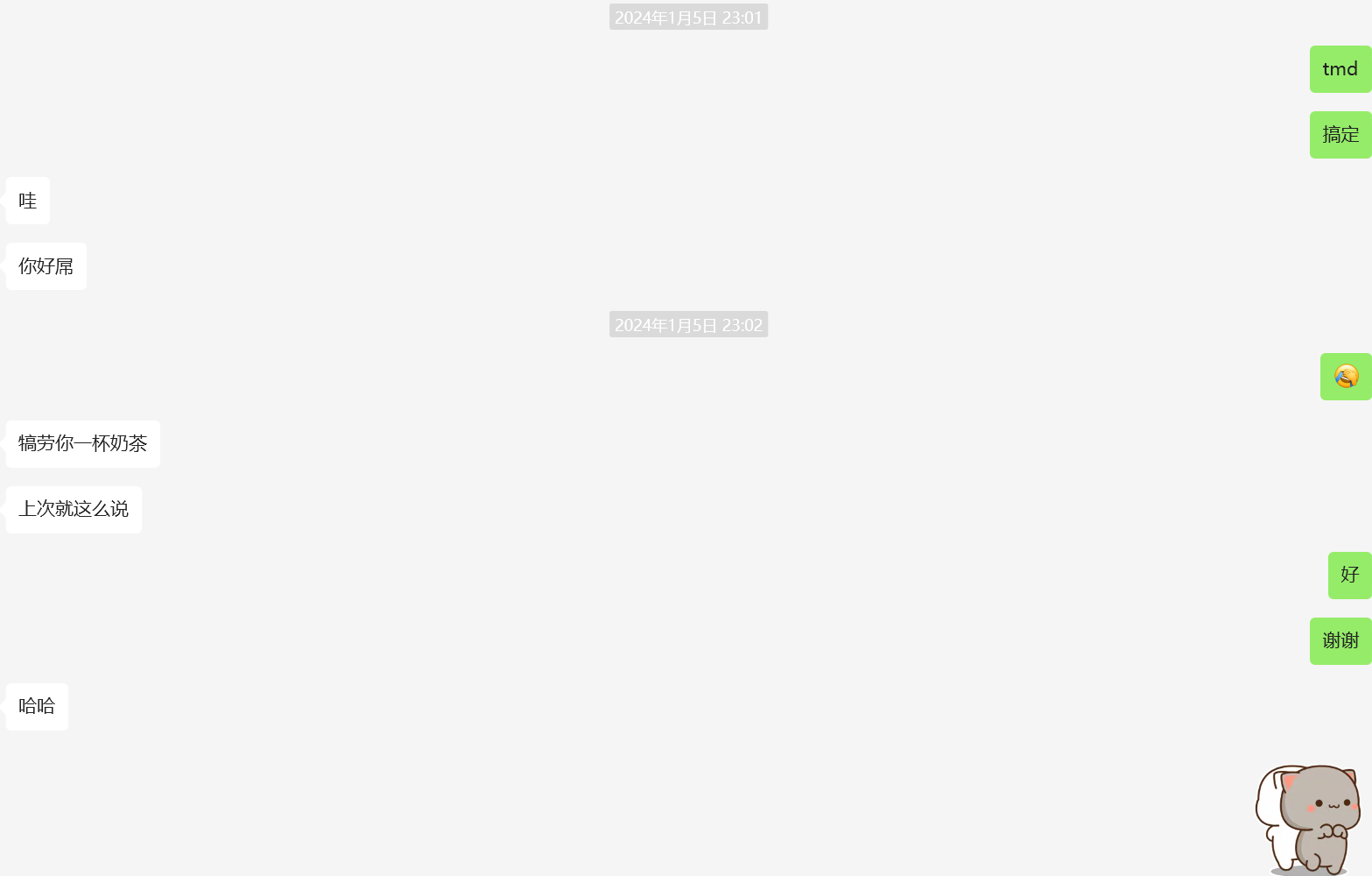 image-20240118125134892