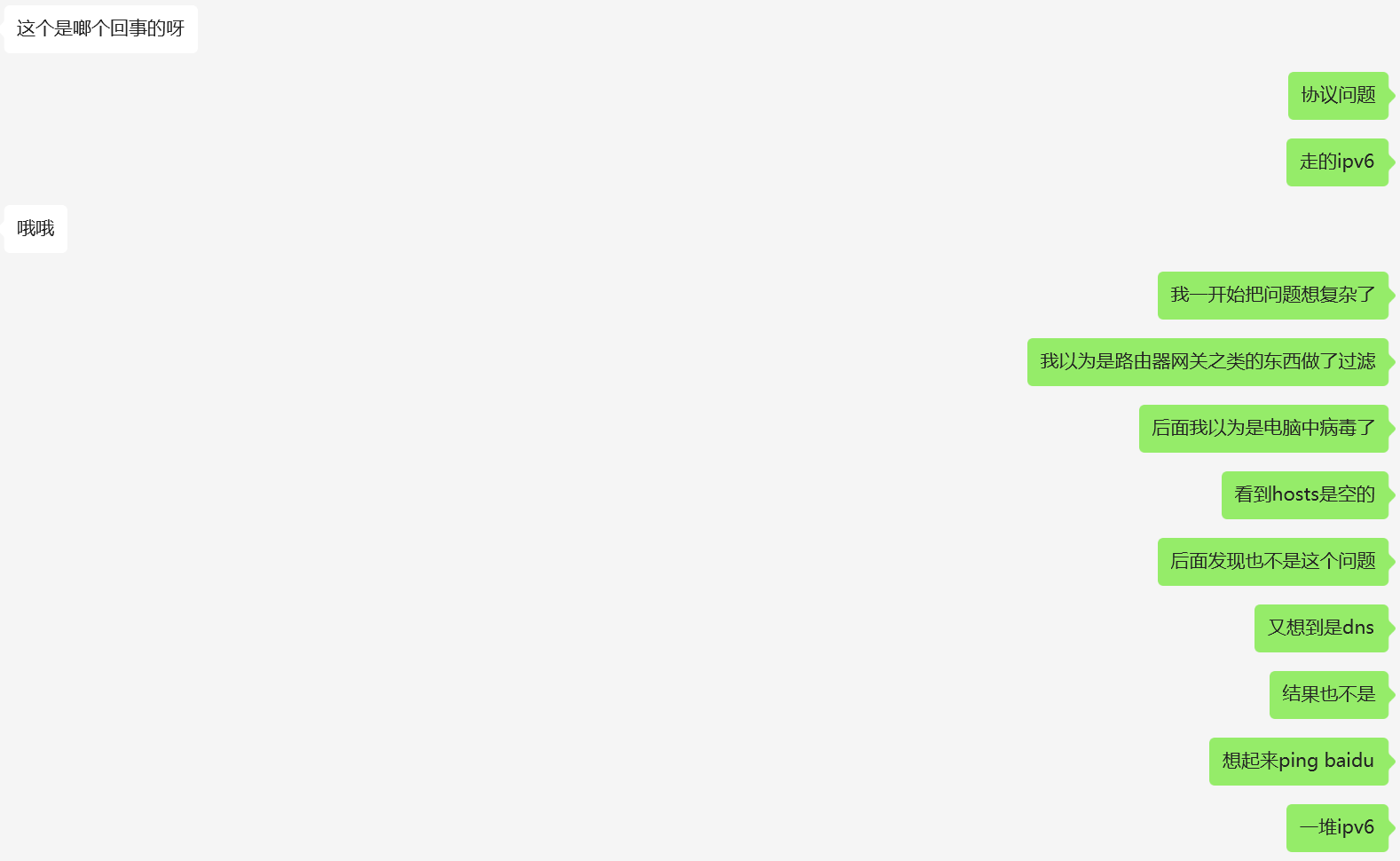 image-20240118125736594