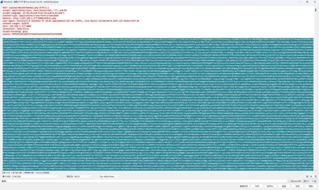 image-20251014083716243