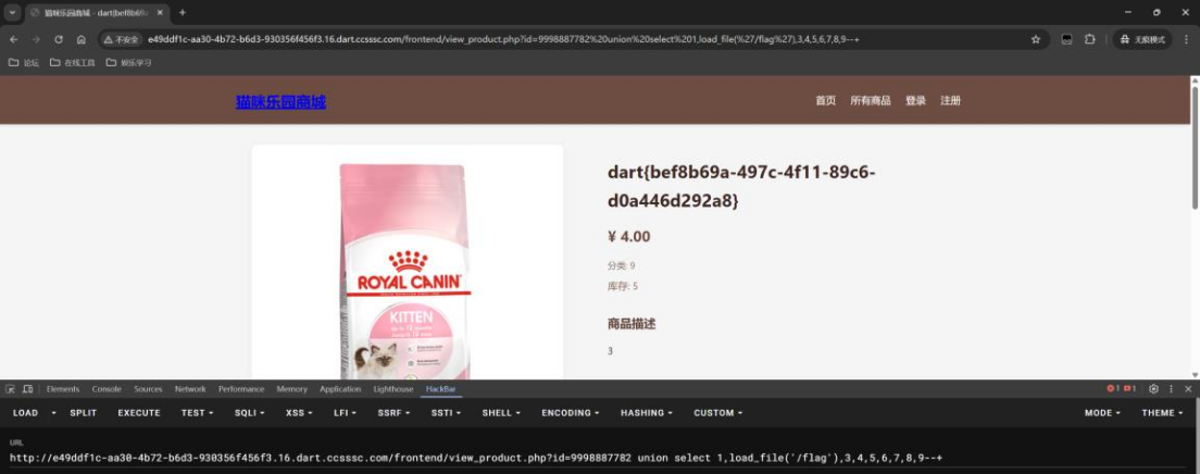 image-20251014084247284