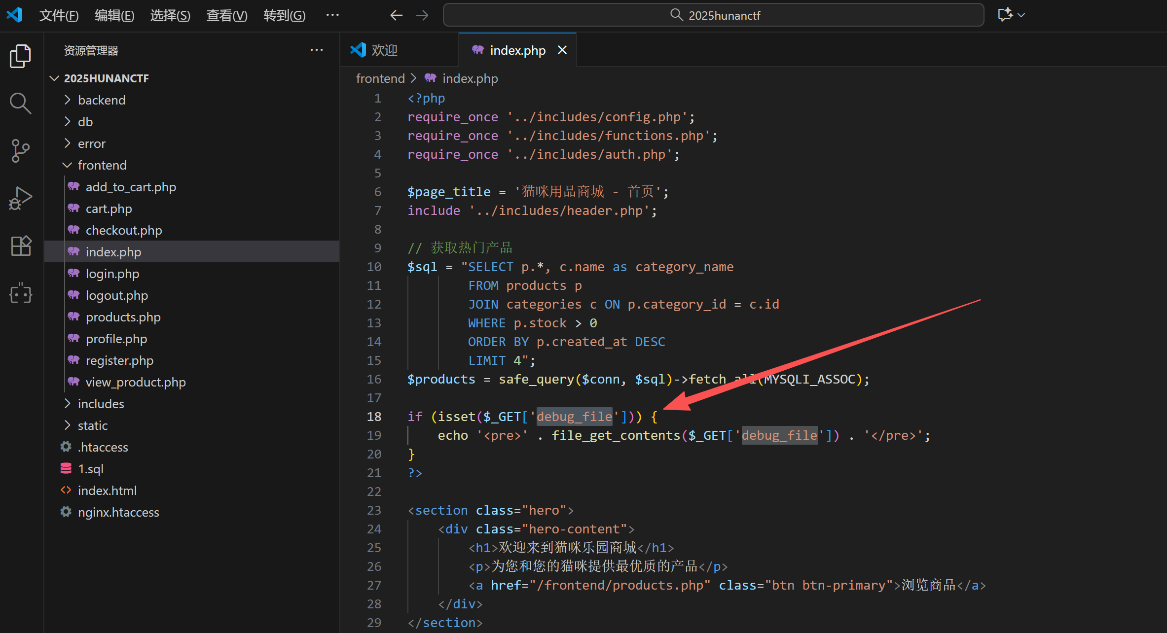 image-20251014085418180
