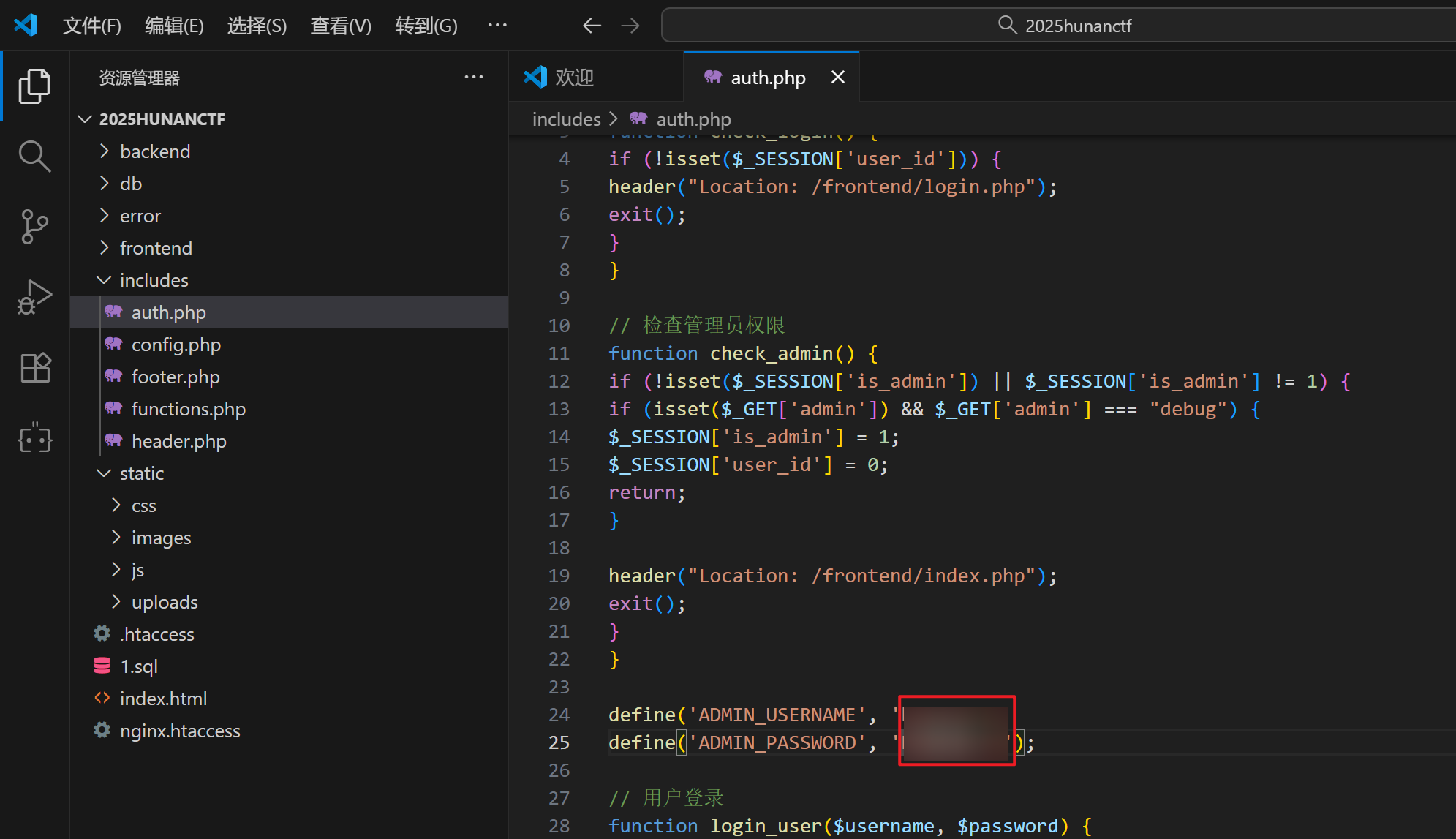 image-20251014090150451