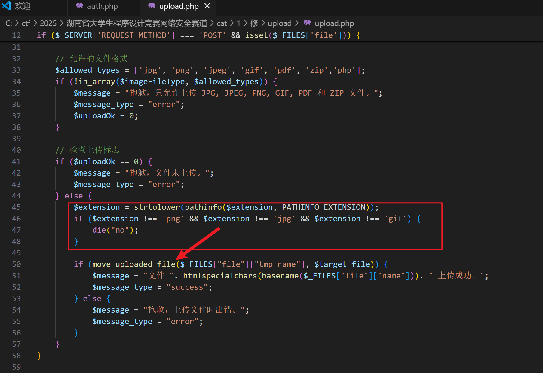 image-20251014090516969