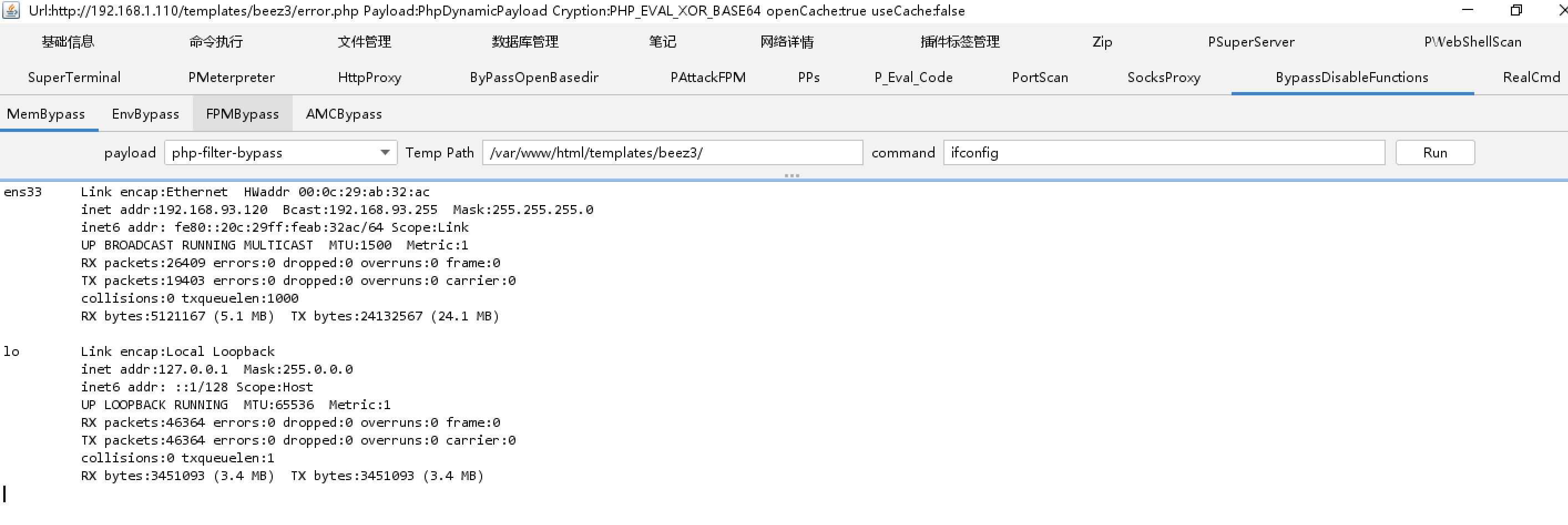 image-20250310140514096