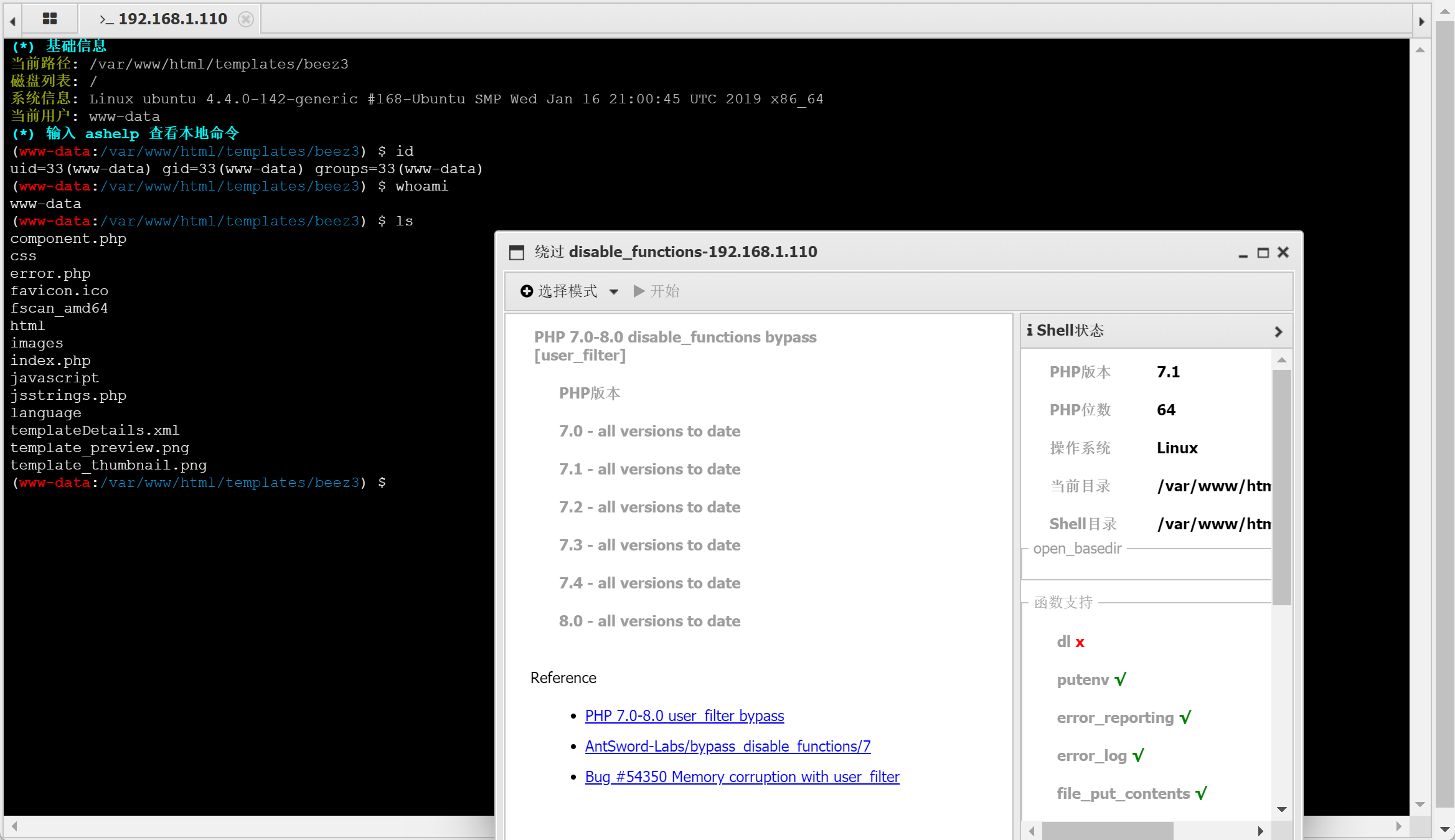 image-20250310142049957