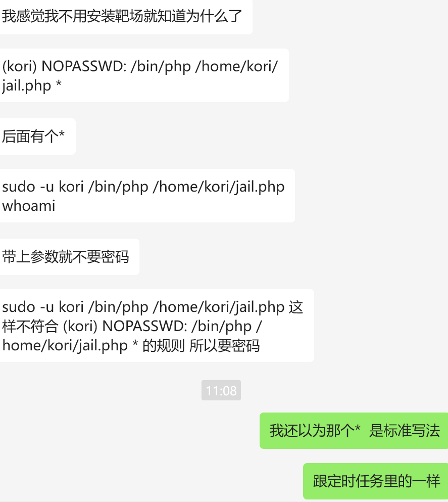 image-20250225114221225