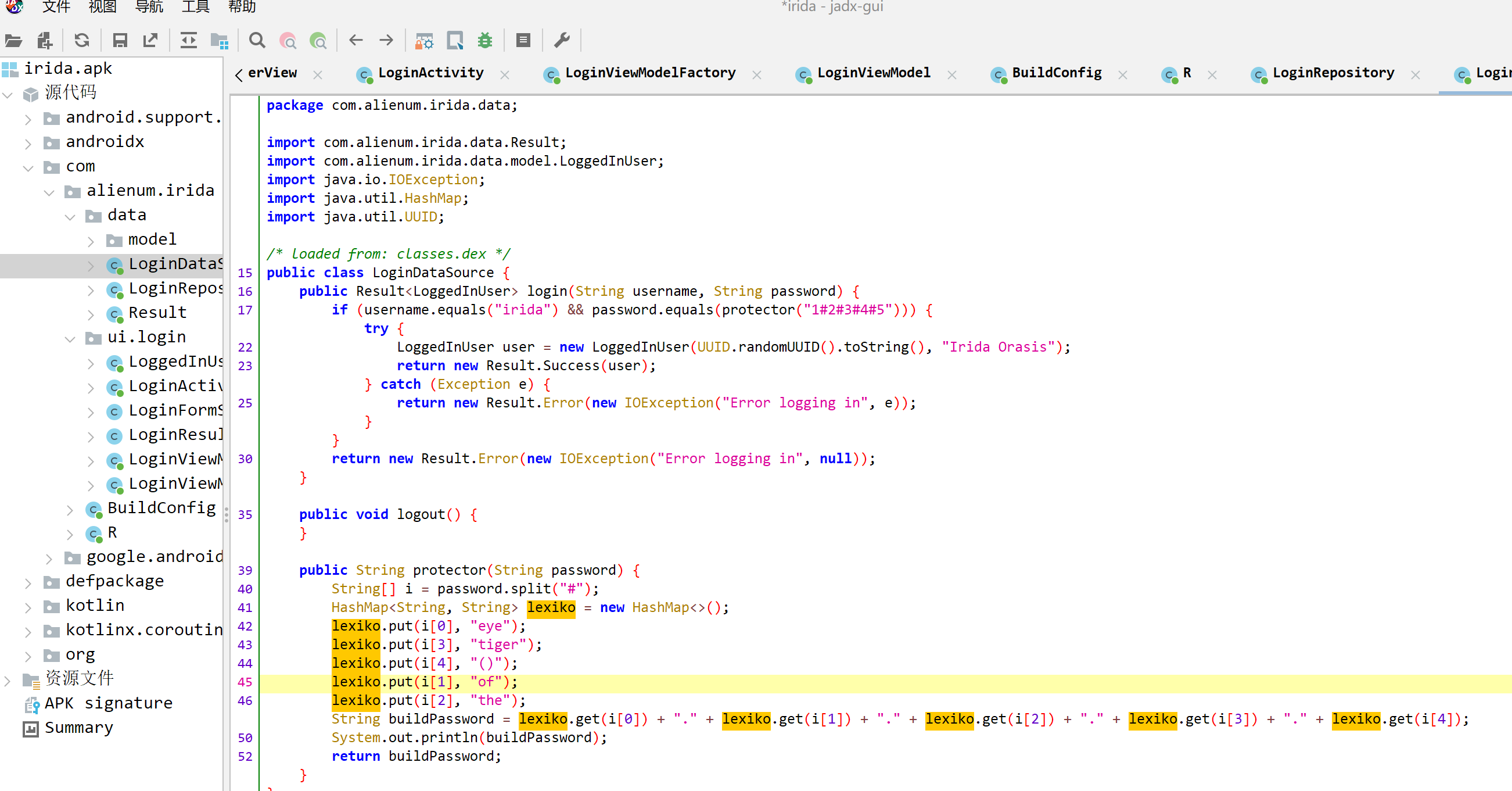 image-20250225153028987