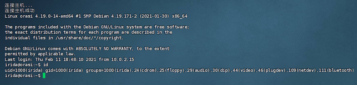 image-20250225154217515