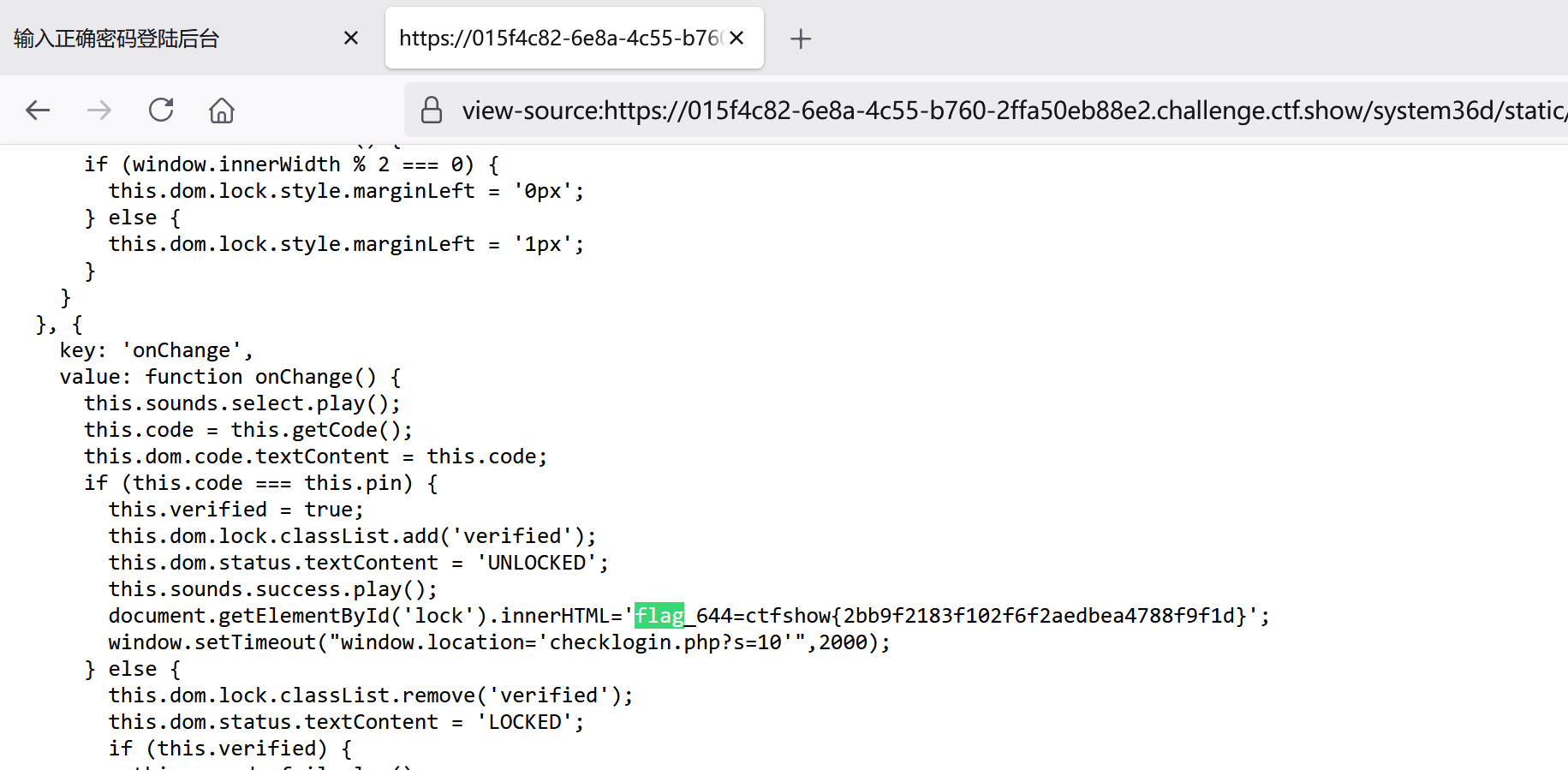 image-20250628152106470