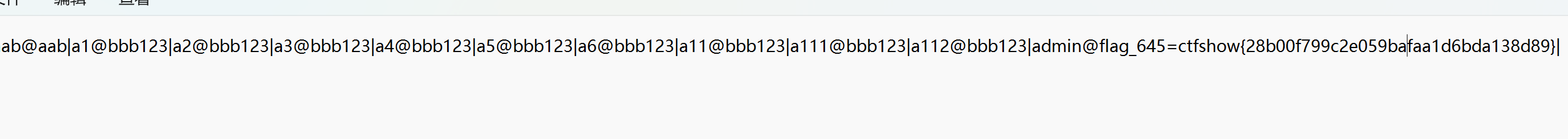 image-20250628152856906