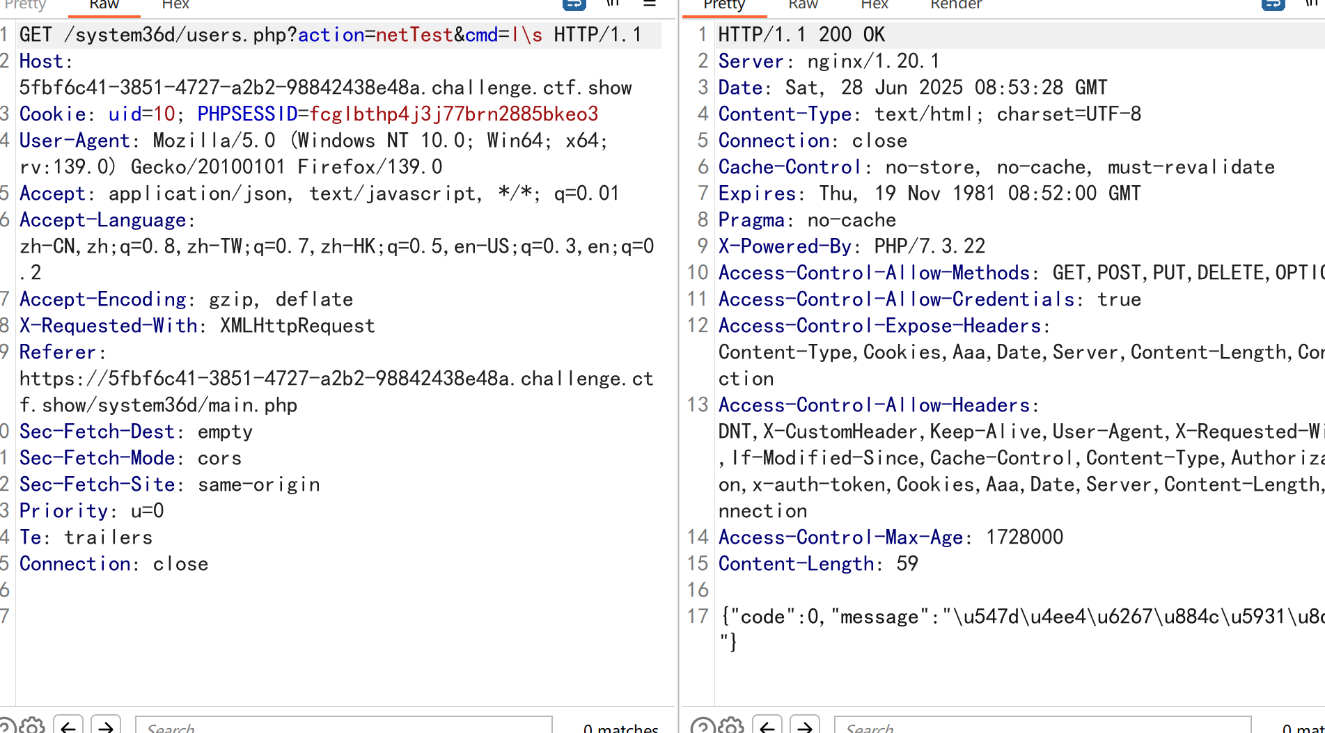 image-20250628165340635