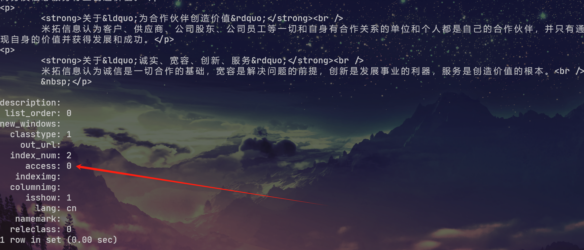 image-20231206170252735