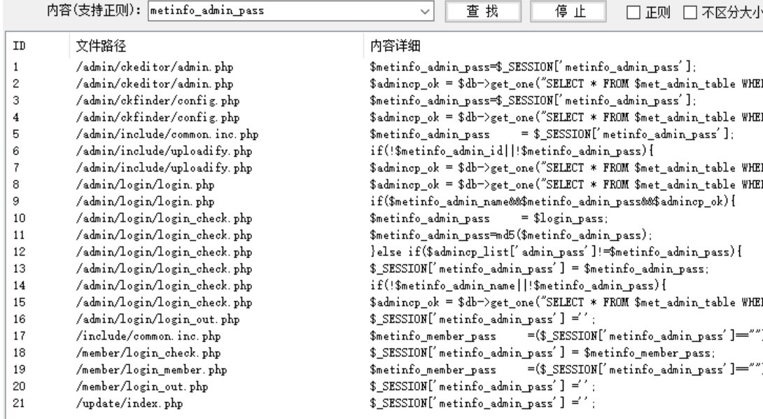 image-20231207103636999