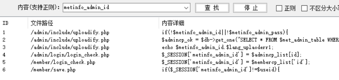 image-20231207103641970