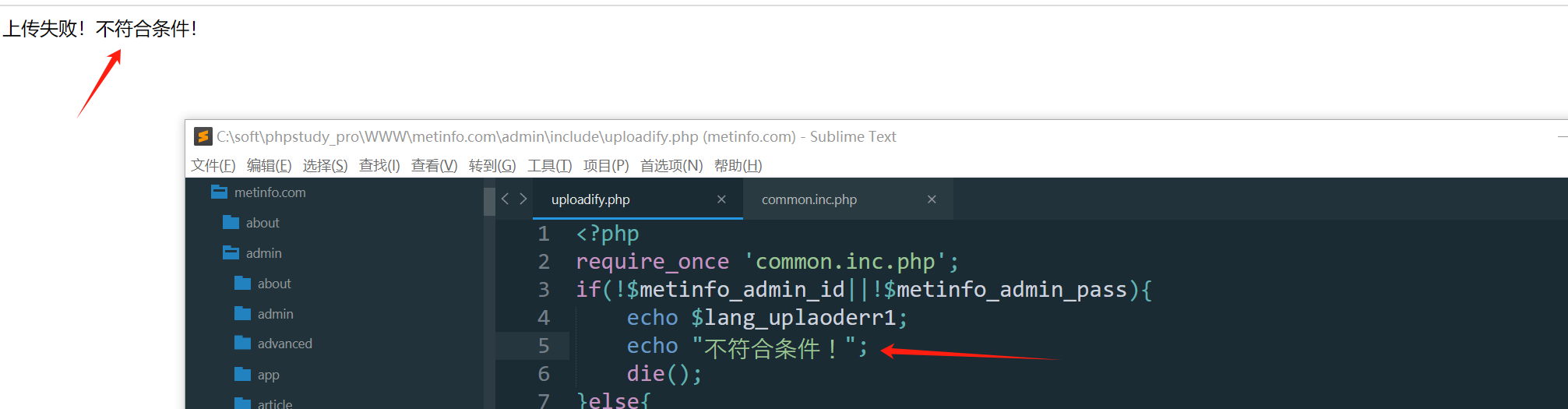 image-20231207103820153