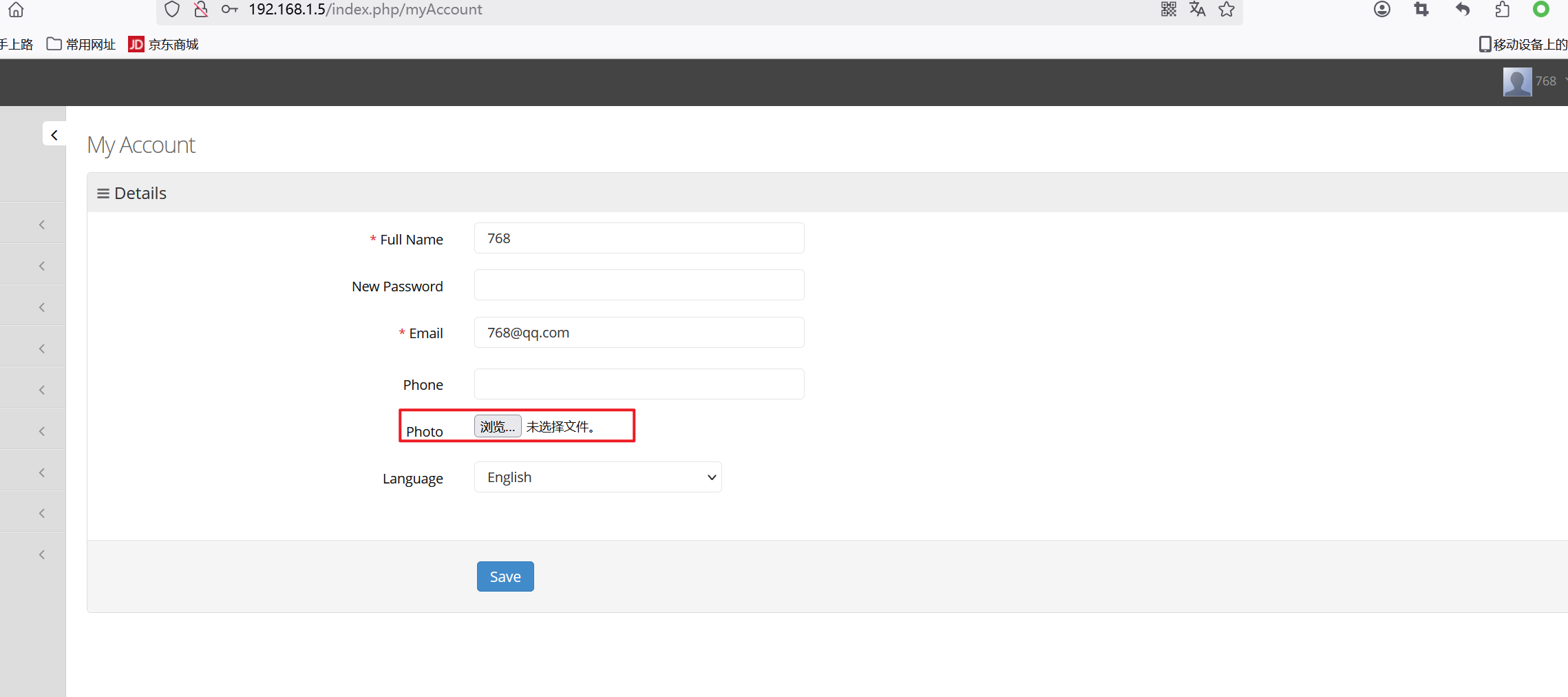 image-20250216174243067